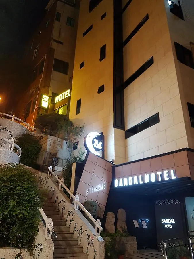 فندق باندال نامبو بوسان