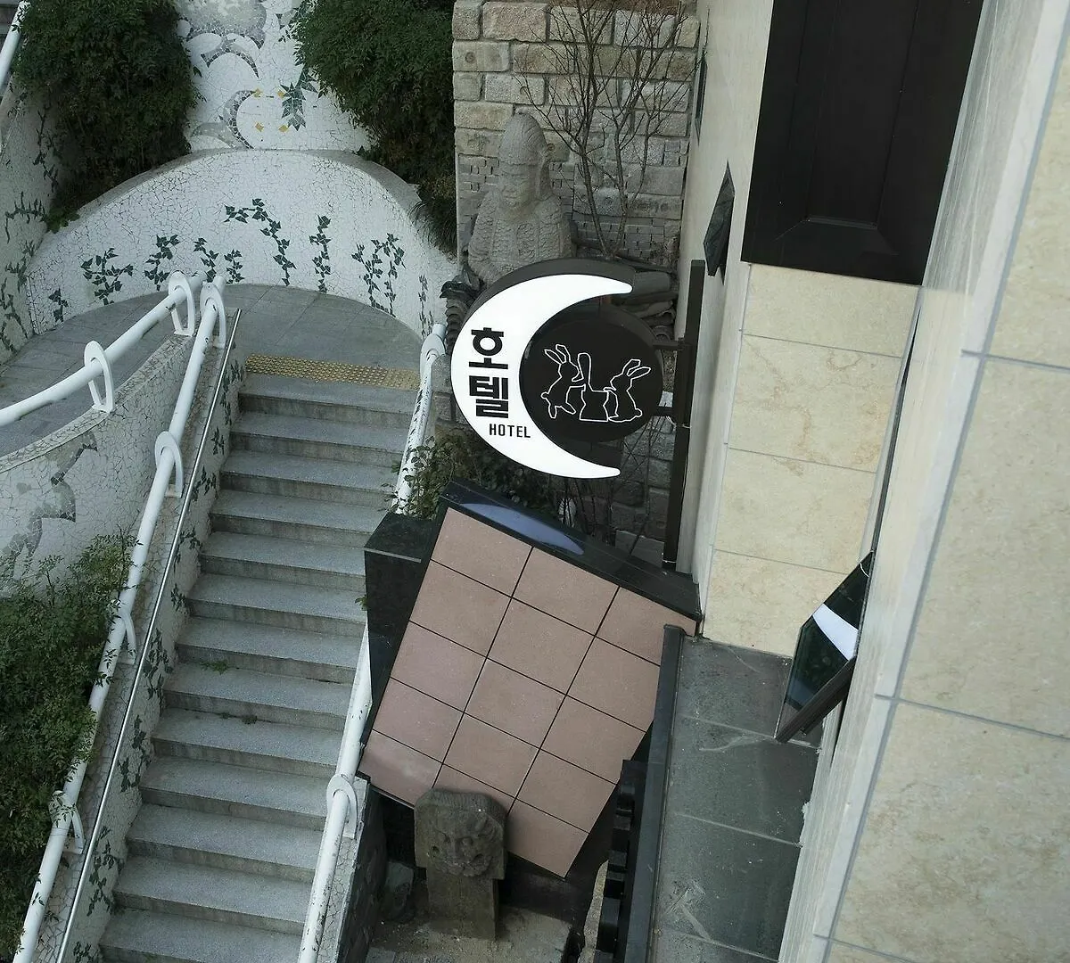 فندق باندال نامبو بوسان