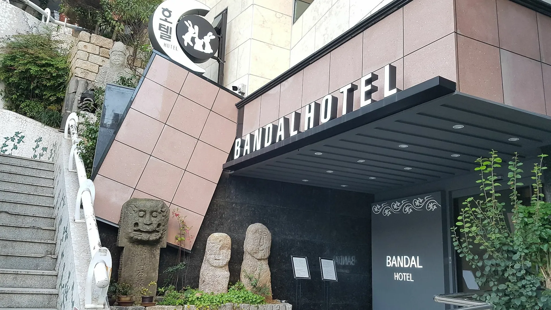 Επικοινωνία με το Bandal Hotel